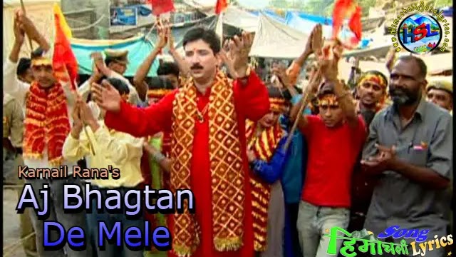 Aj Bhagtan De Mele - Karnail Rana | Himachali Bhajan Lyrics
