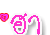 ฮา