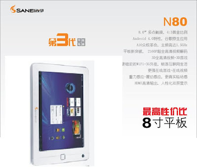 Sanei N80 Android Tablet Pictures