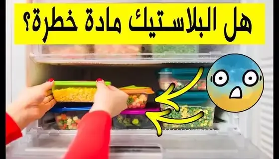 Bisphenol-A-and-canned-foods