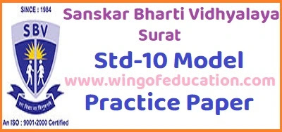 Std-10 Model Practice Paper By Sanskar Bharti Vidhyalaya, Surat