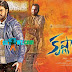 Sunil’s Krishnashtami censor and runtime