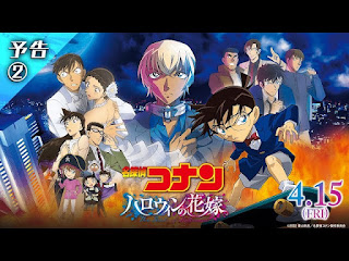 Detective Conan Movie 25