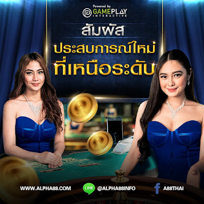 สตูดิโอใหม่ล่าสุดจาก GPI 