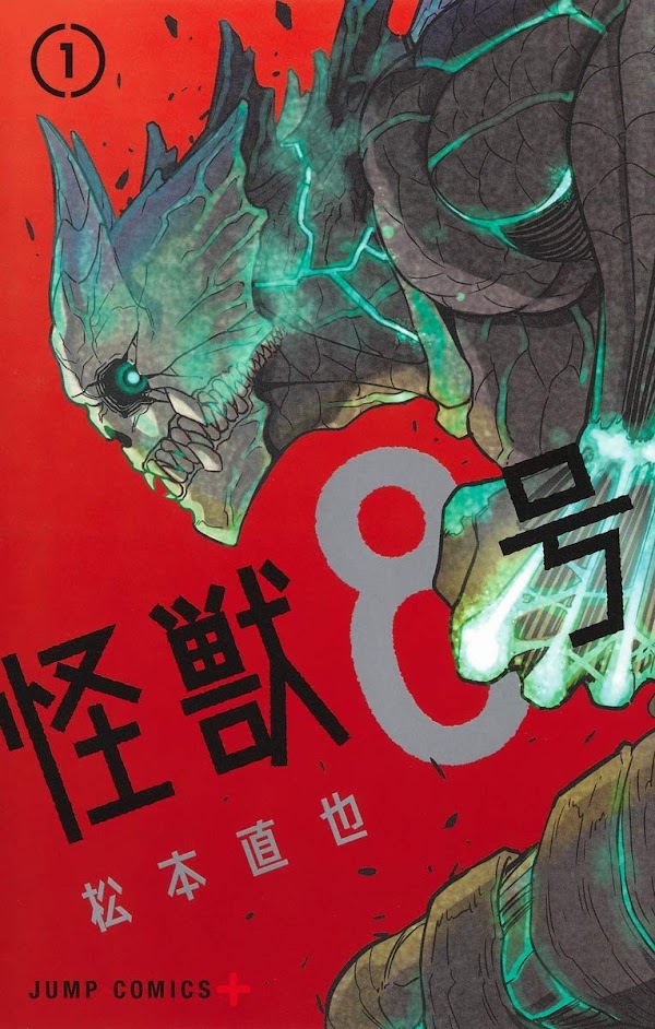 El primer volumen del manga Kaijuu 8-gou supero el millón de copias El primer volumen del manga Kaijuu 8-gou supero el millón de copias