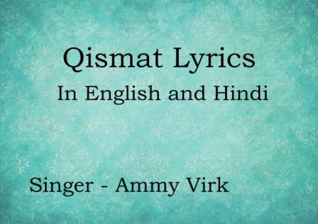 Qismat Lyrics