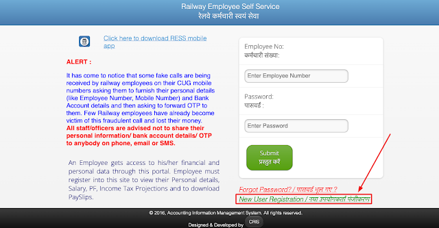 Railway Salary Slip Download