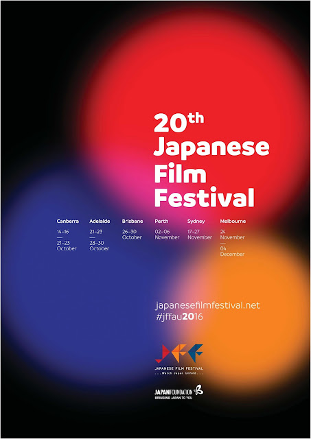 Japanese Film Festival 2016 in Australia