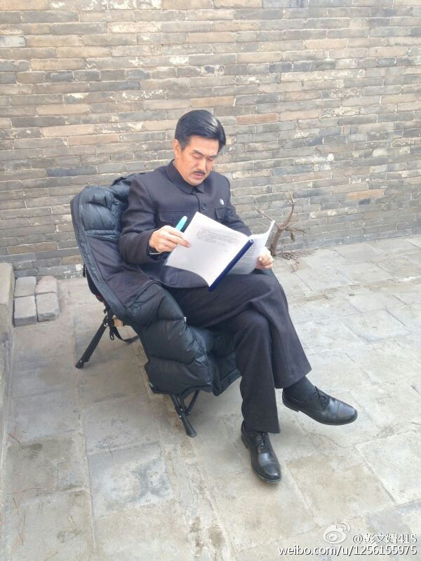 Bai Fan China Actor