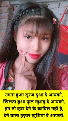 जन्मदिन के शुभकामनाएँ शायरी  (Birthday Wish shayari In Hindi)