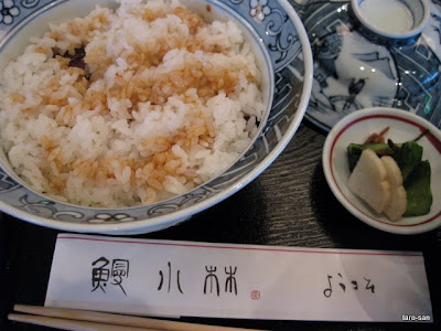 鰻の小林１