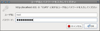 cups screen shot 3