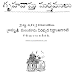 Gruha Vaastu Marmamulu - గృర్హ వాస్తు మర్మములు : Pdf-E-book Download