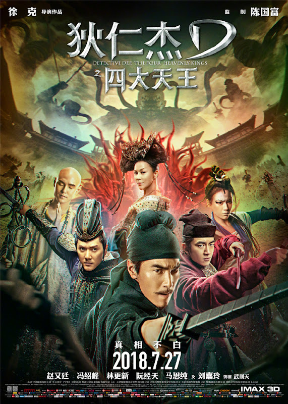 Detective Dee 3: The Four Heavenly Kings China Movie