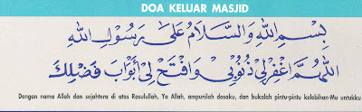 Doa Keluar Masjid