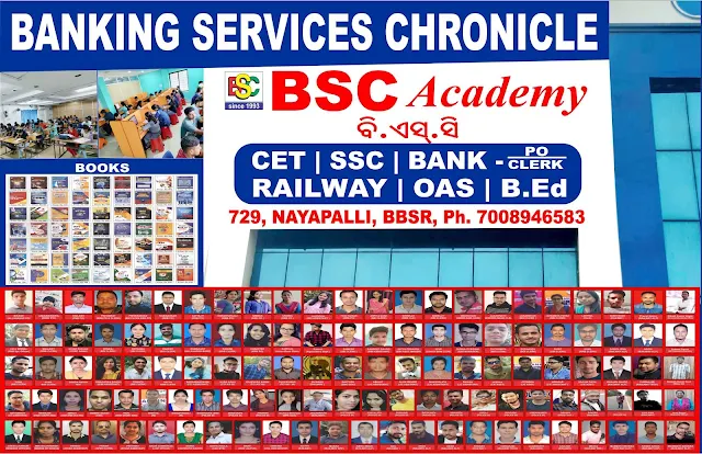 Banking and SSC Coaching Institutes in bhubaneswar