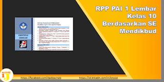 RPP PAI 1 Lembar Kelas 10 Berdasarkan SE Mendikbud