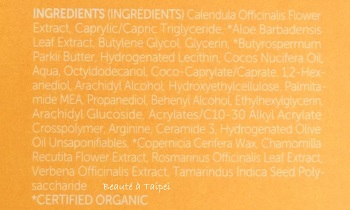 Calendula Juicy Cream : ingredients