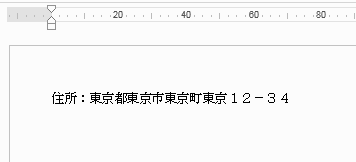 クイックパーツから定型句を入力