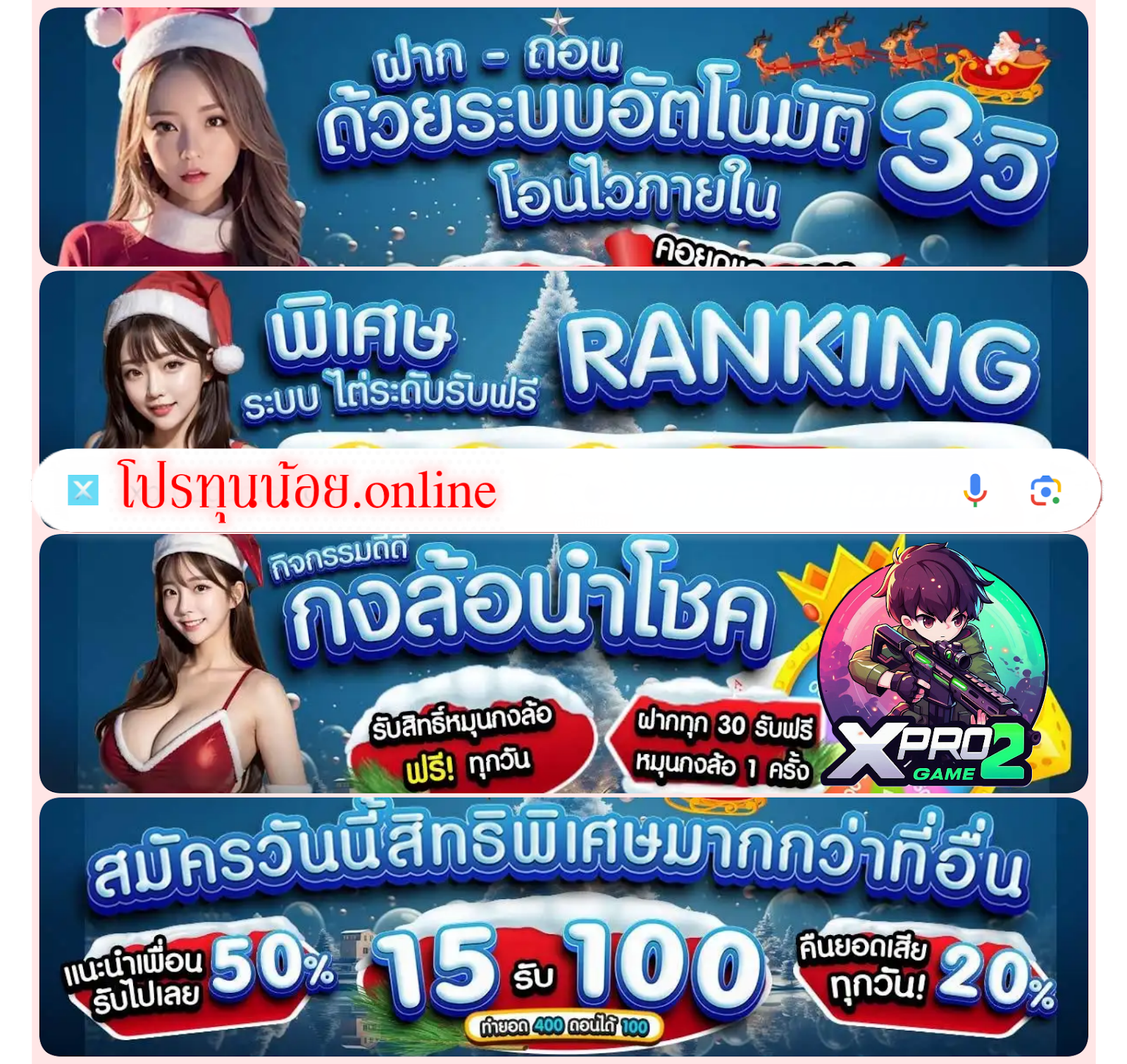 15รับ100