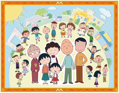 Catatan seorang pemimpi : Do You Remember Chibi Maruko 