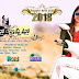 Appatlo Ippatlo Short Film Latest Posters