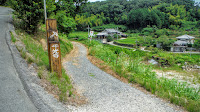 千光寺旧参道