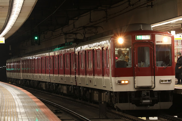 近鉄大阪上本町駅 8810系(8919F) 準急大和西大寺行き