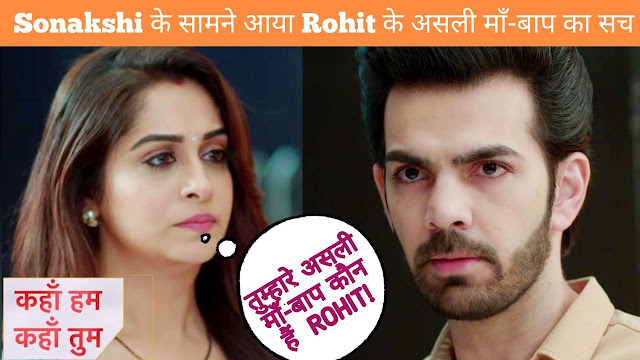 New Twist : Rohit breakdown in Sonakshi's arms worried for Veena's future in Kahaan Hum Kahaan Tum