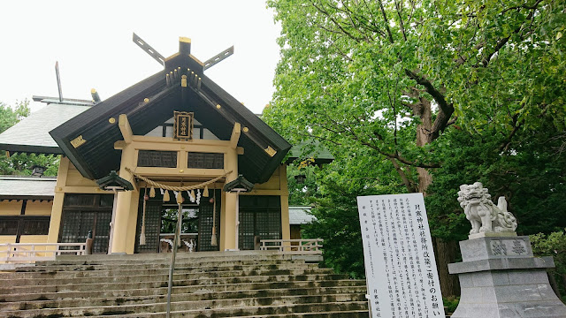 月寒神社 北海道 札幌