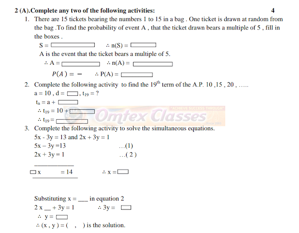 Maths 1- practice paper 1- SSC 40 marks – important sums for board exam.