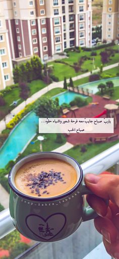 صور صباحيه فنجان القهوة لعشاق القهوه