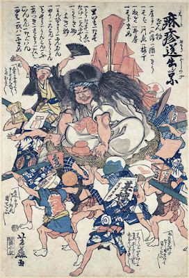 Ukiyo-e. Measles.