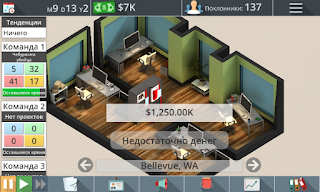 Free Download Game Game Studio Tycoon MOD APK (Unlimited Money) Terbaru 2018