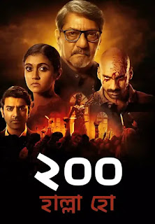 200 Halla Ho (2021) Bengali Dubbed Movie Download