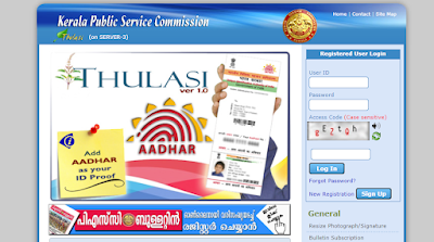 Kerala PSC Thulasi Website