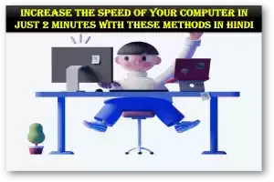 Increase the speed of your computer