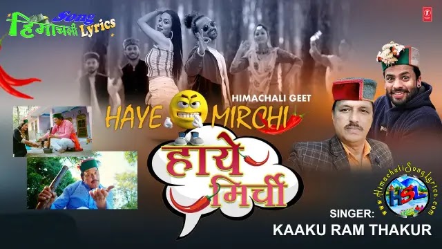 Haye Mirchi - Kaaku Ram Thakur | Himachali Song Lyrics