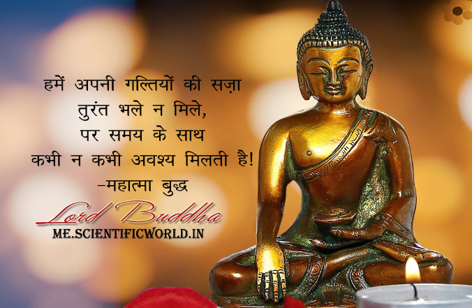 buddha quotes images