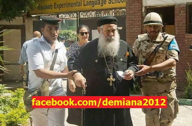 facebook.com/demiana2012