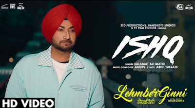 Ishq Song Lyrics