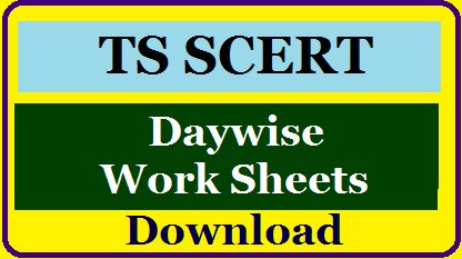 TS SCERT DD/T-SAT Digital Classes Transmission Schedule, Videos and Worksheets Download