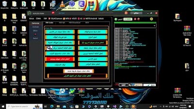 Kunlock Tool Latest Version 2024 Kunlock Tool Latest Version 2024
