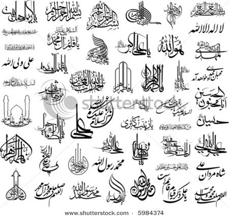arabic tattoos and meanings