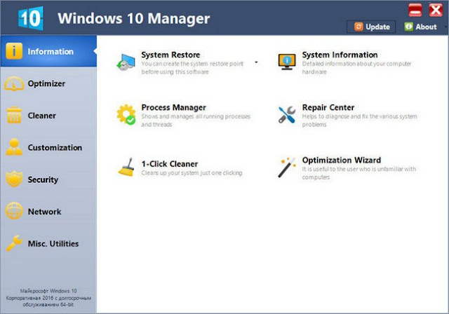 Windows 10 Manager Full Version