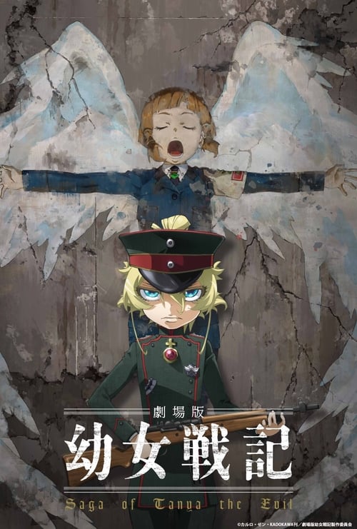 [HD] Saga of Tanya The Evil: The Movie 2019 Film Complet En Anglais