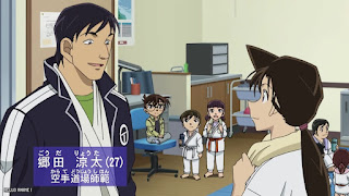 名探偵コナンアニメ 1117話 空手の先生、毛利蘭 Detective Conan Episode 1117