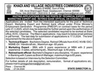 KVIC Chennai Recruitment 2024