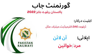  Pakistan Railway Jobs 2022 Lahore-Railway Jobs 2022 for 12th Pass Government - Pak Railway Jobs 2022 Online Registration