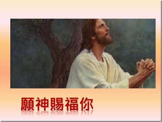 投影片23